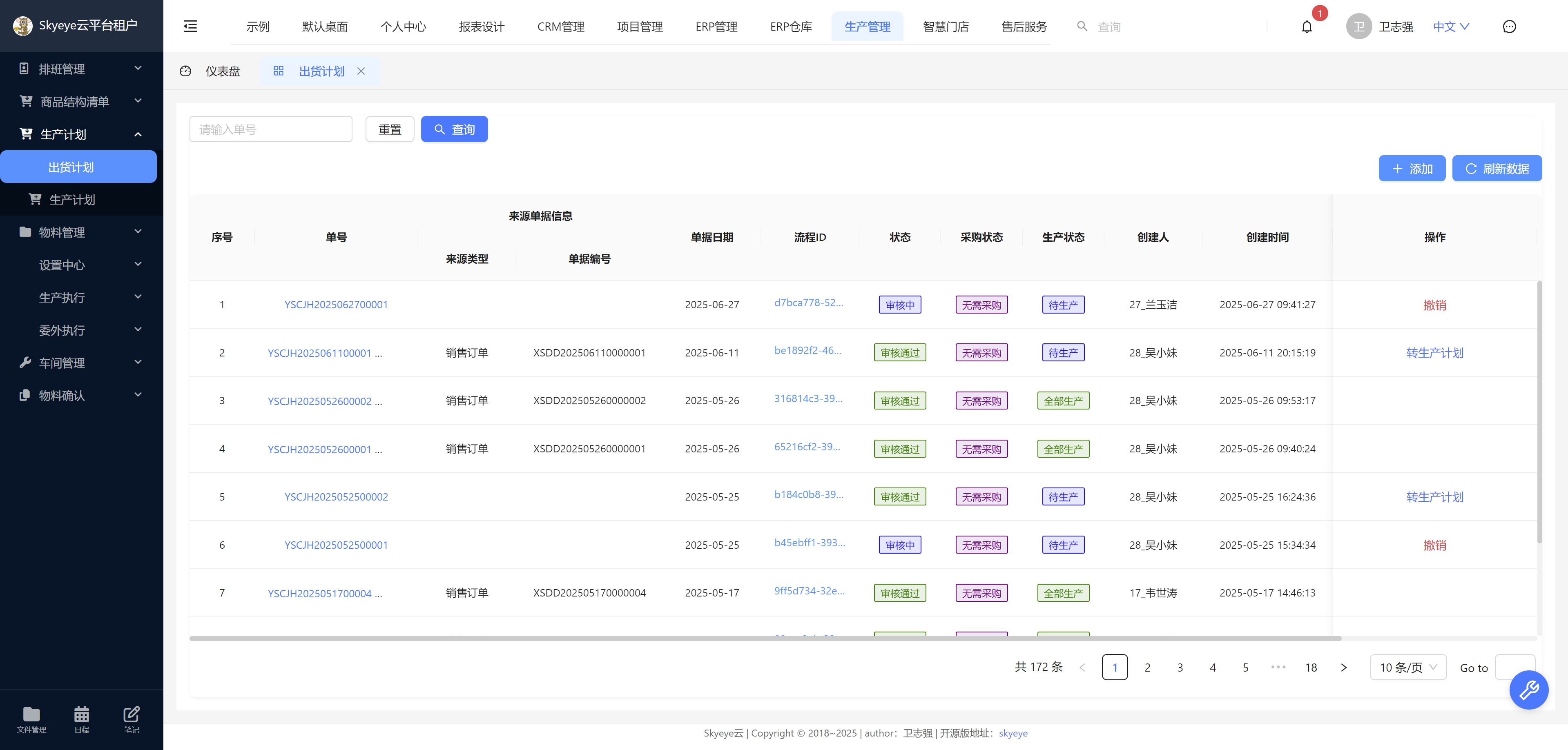 输入图片说明