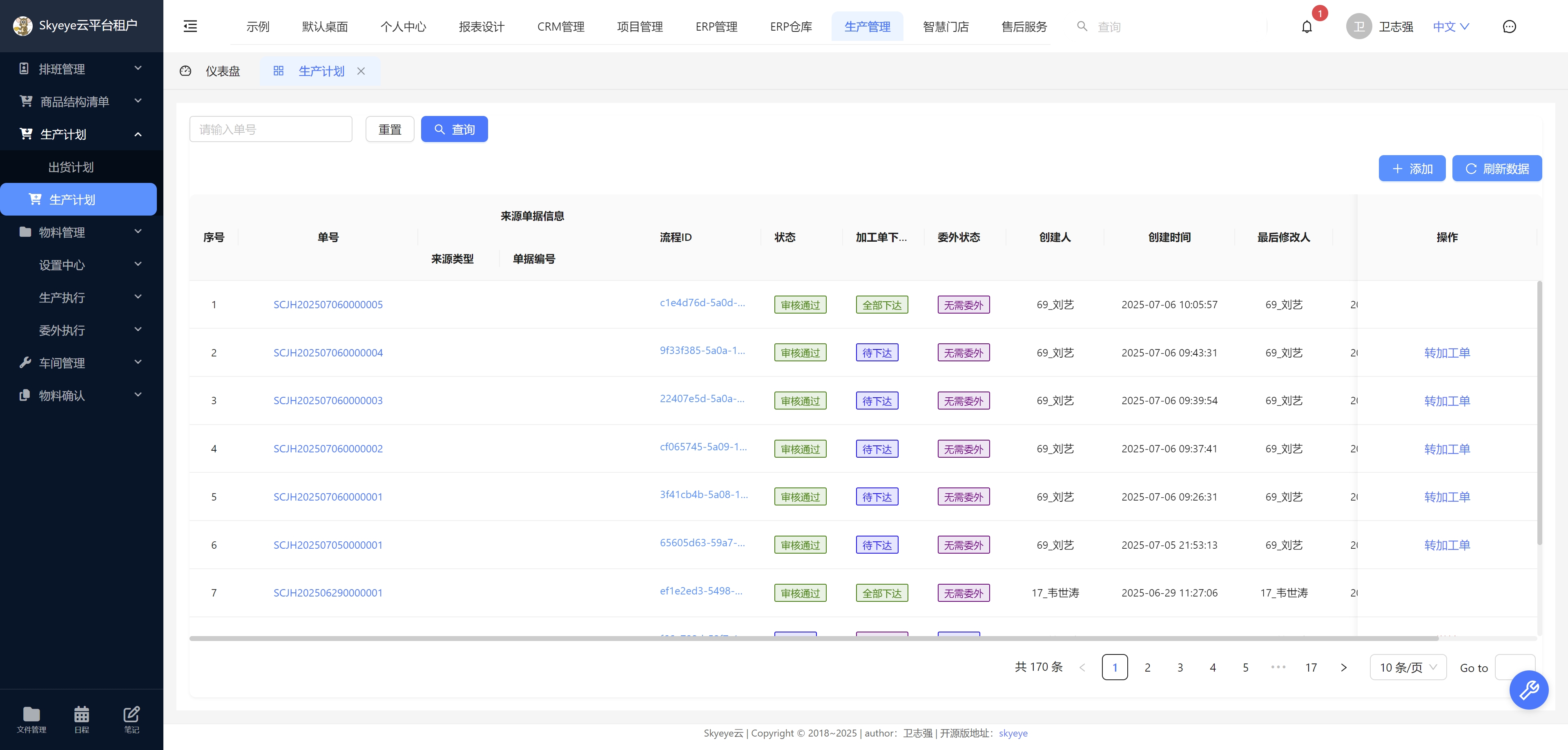 输入图片说明