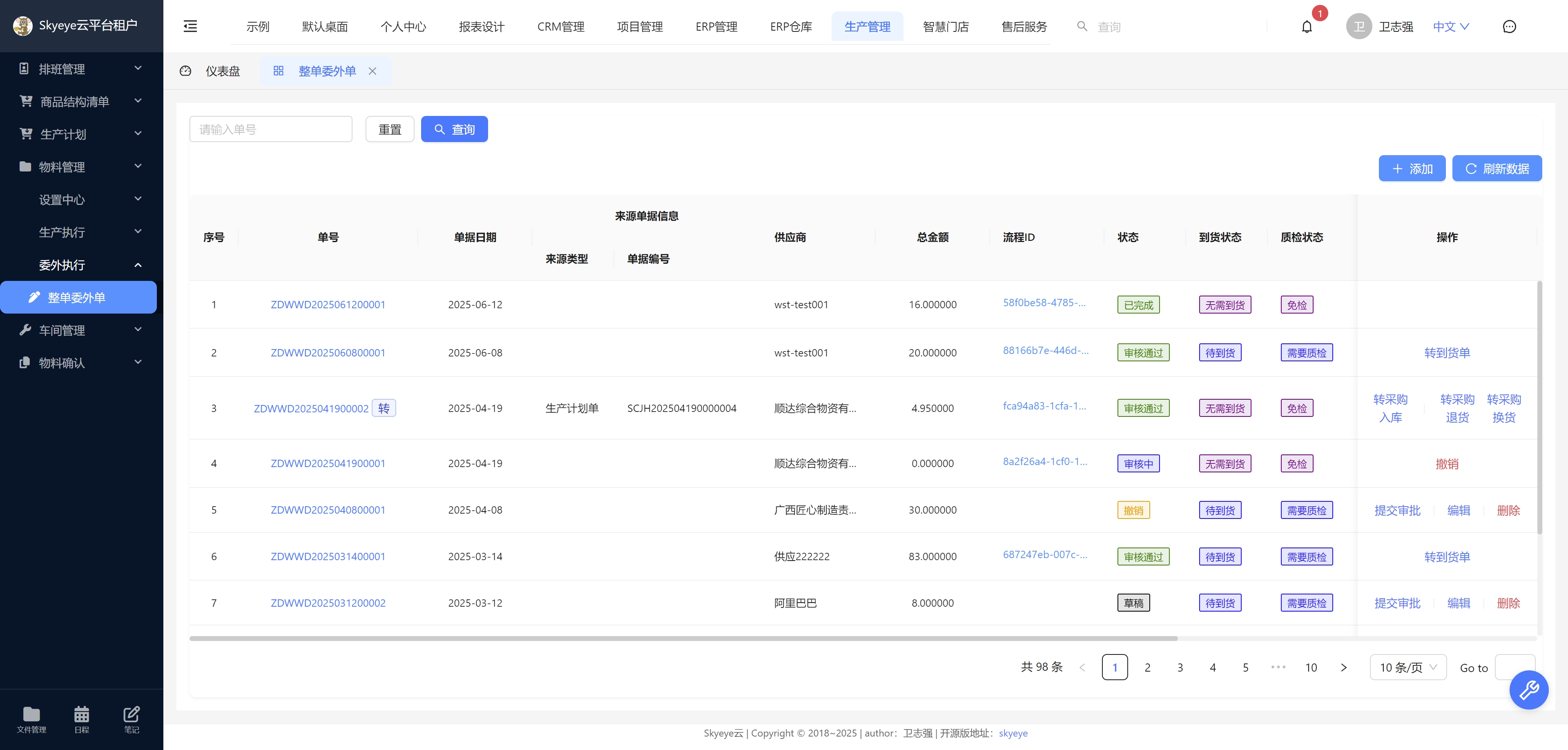 输入图片说明