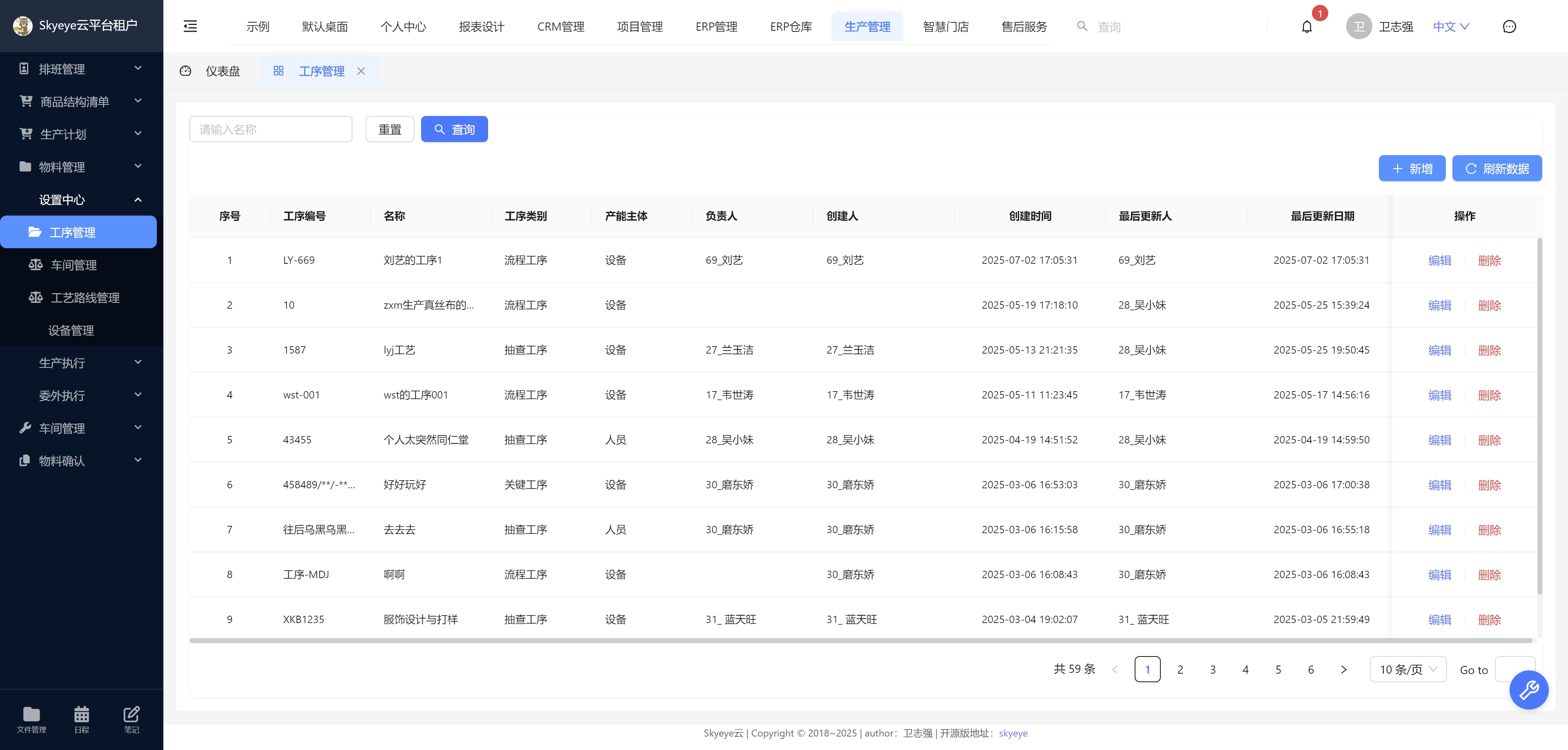 输入图片说明