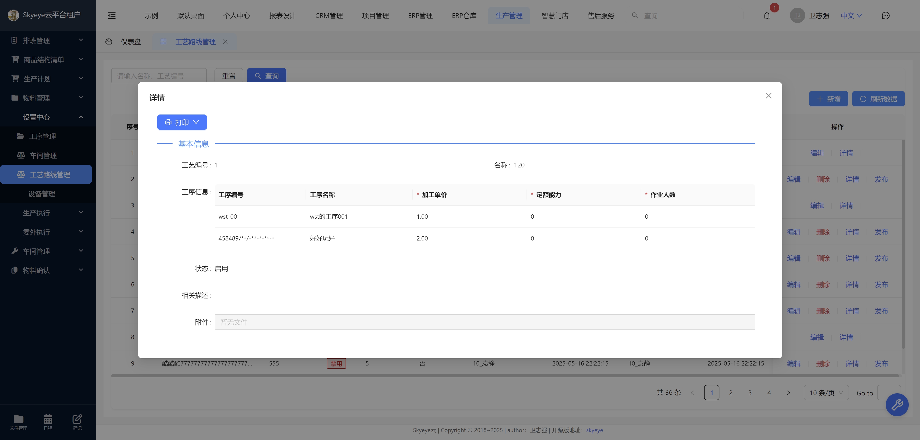 输入图片说明