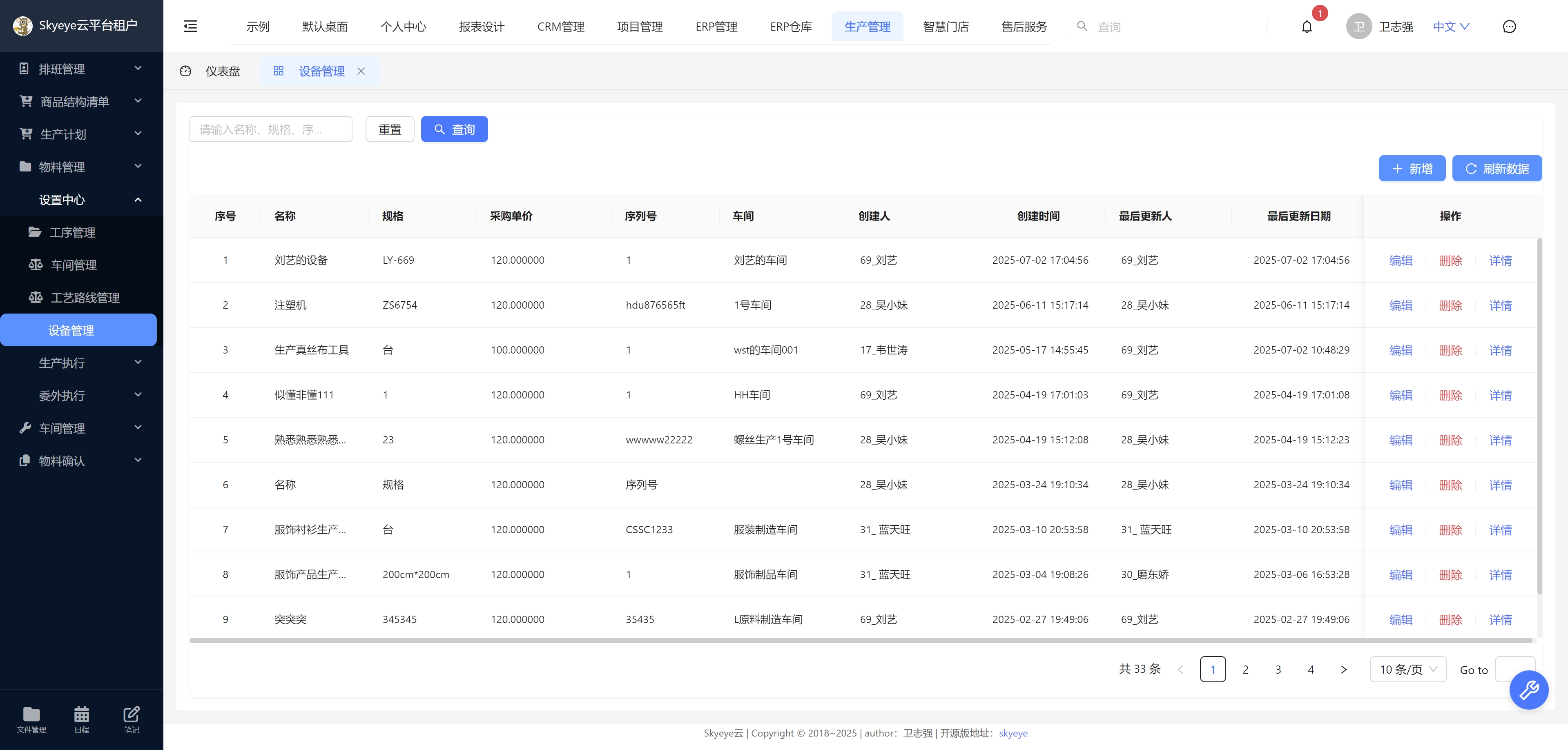 输入图片说明