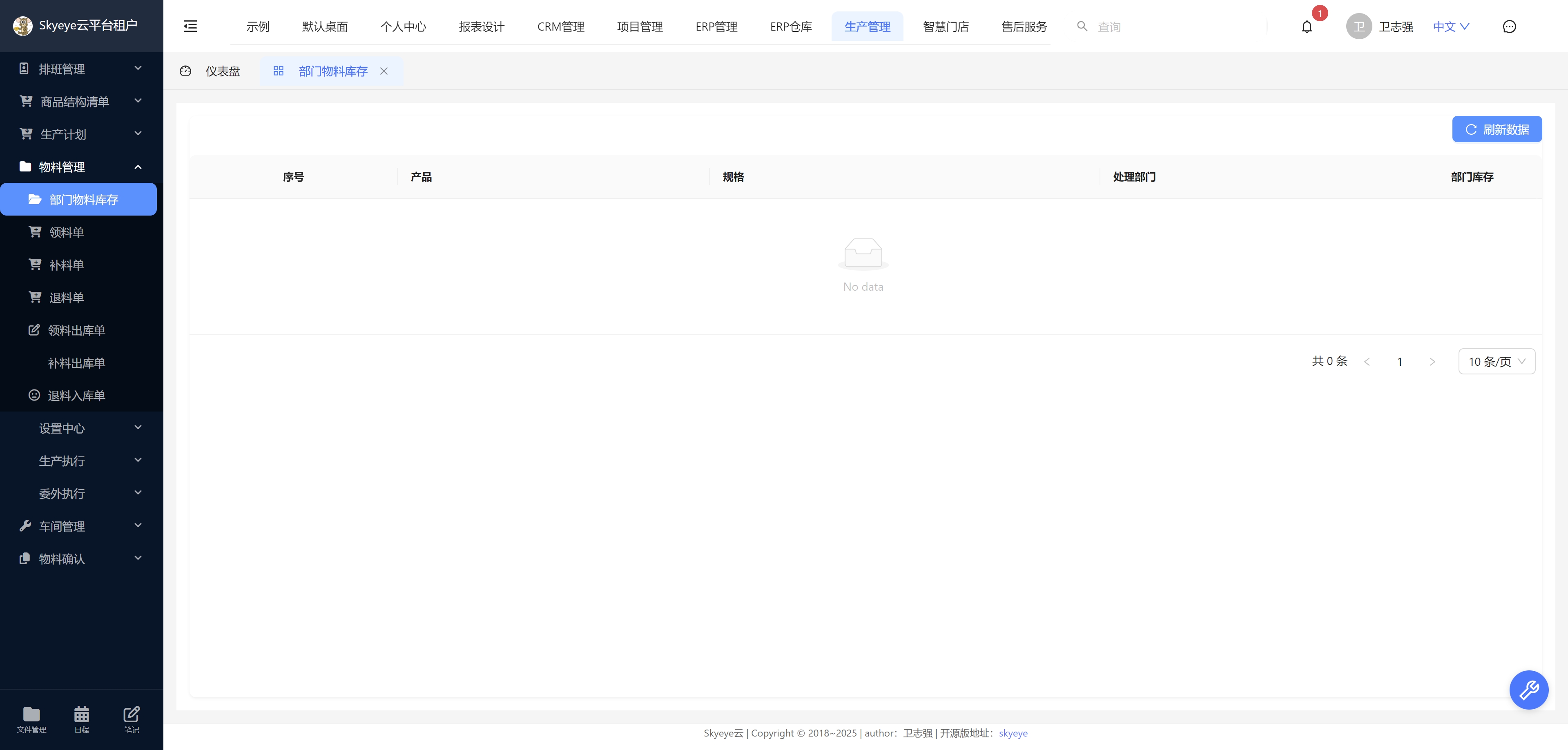 输入图片说明
