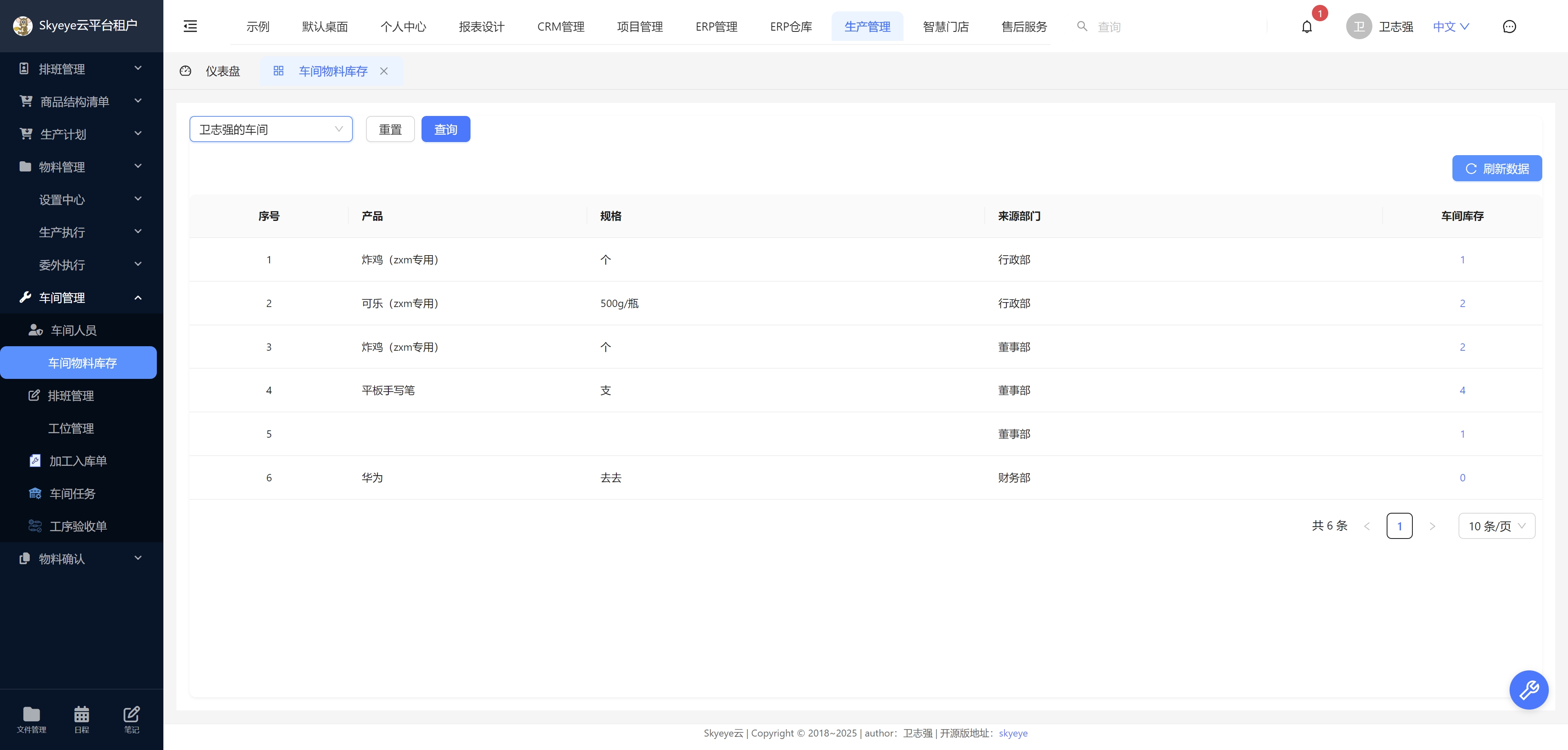 输入图片说明