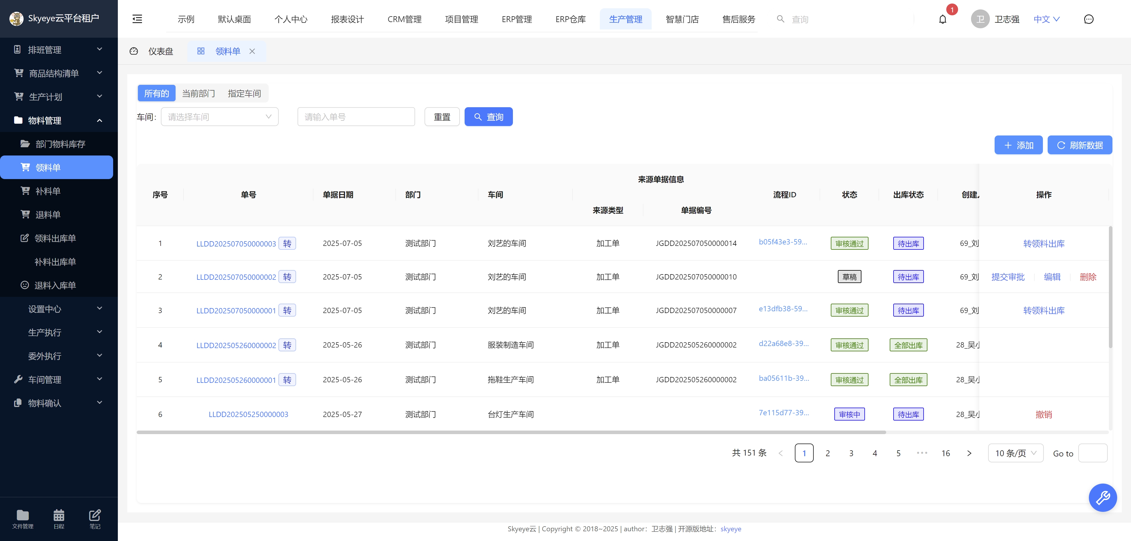 输入图片说明