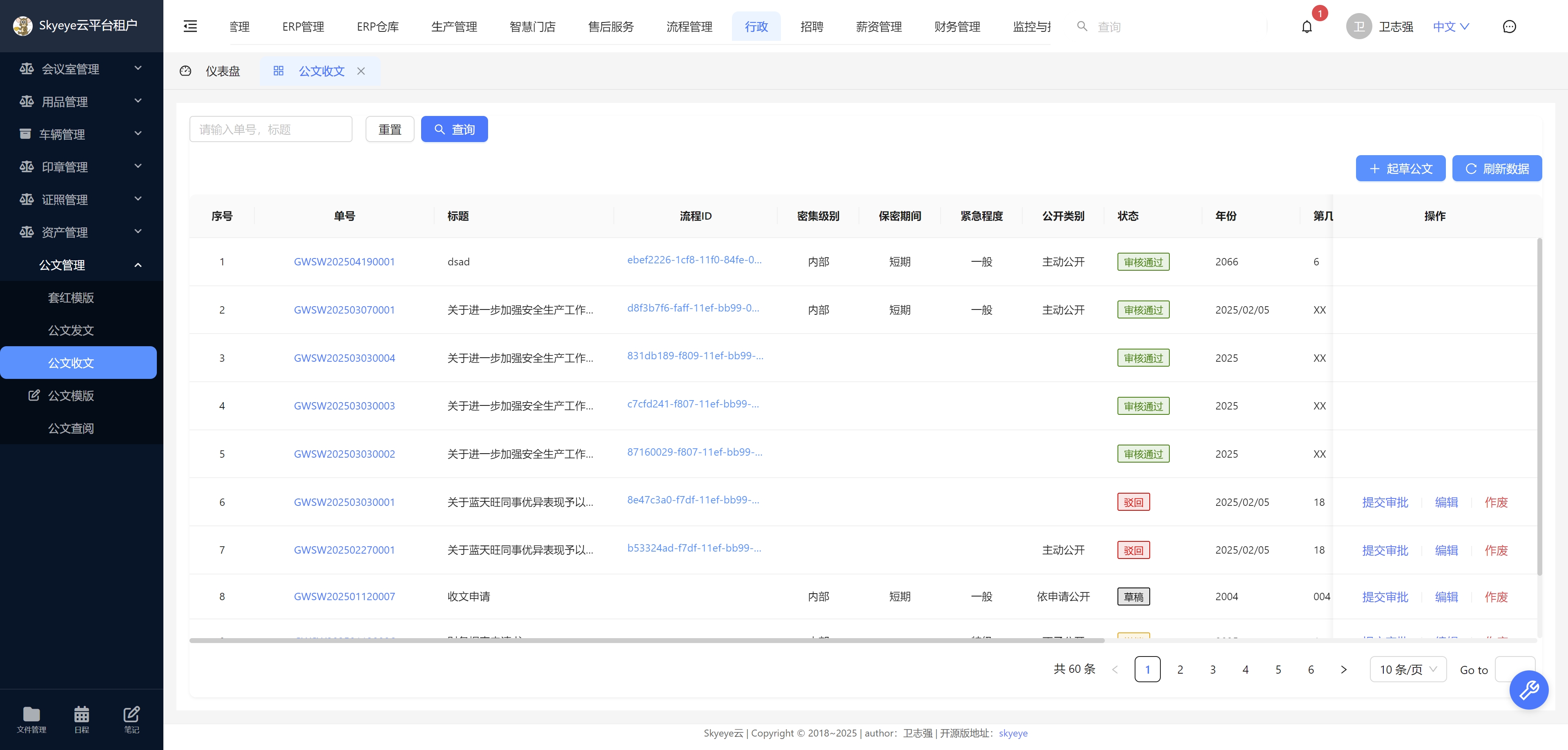 输入图片说明