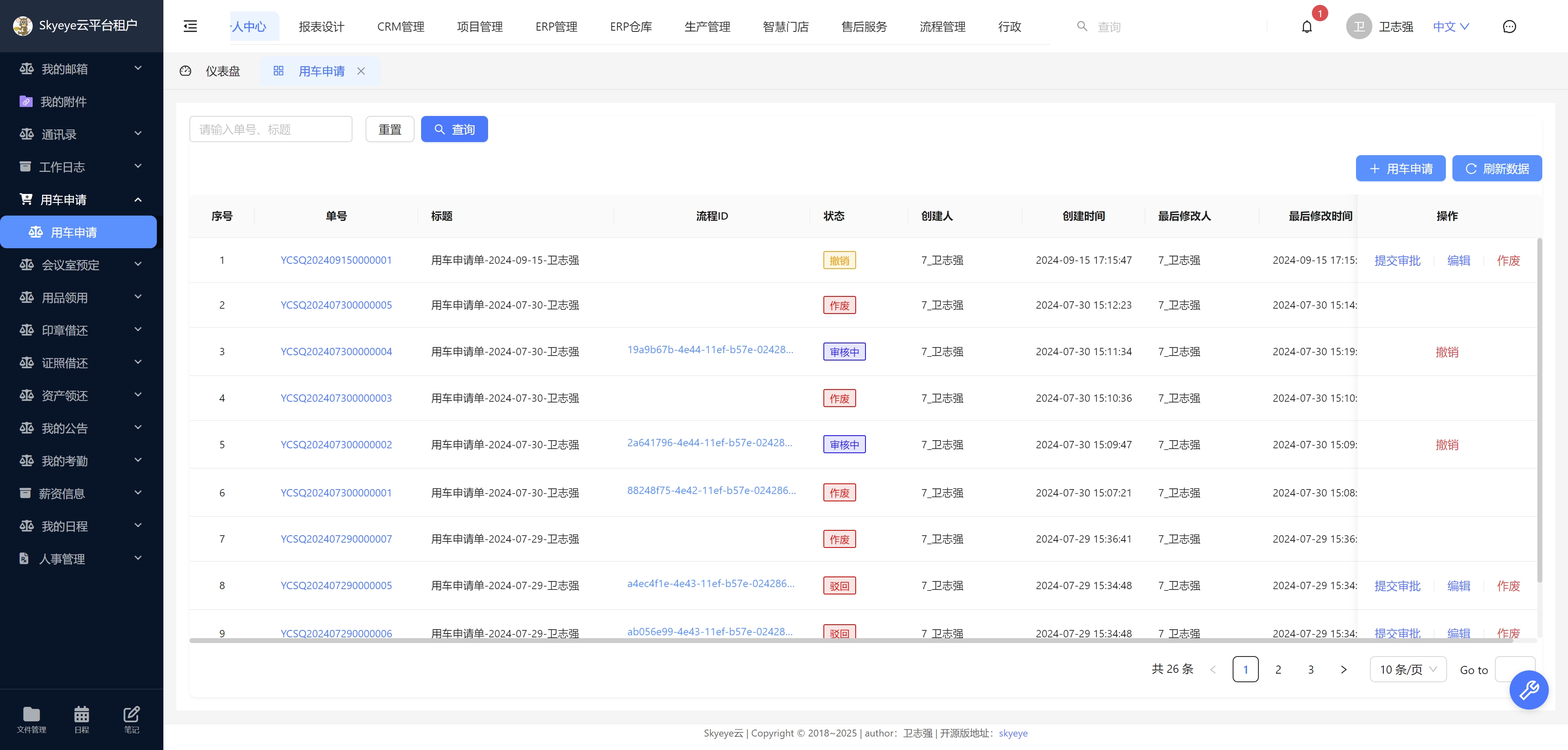 输入图片说明