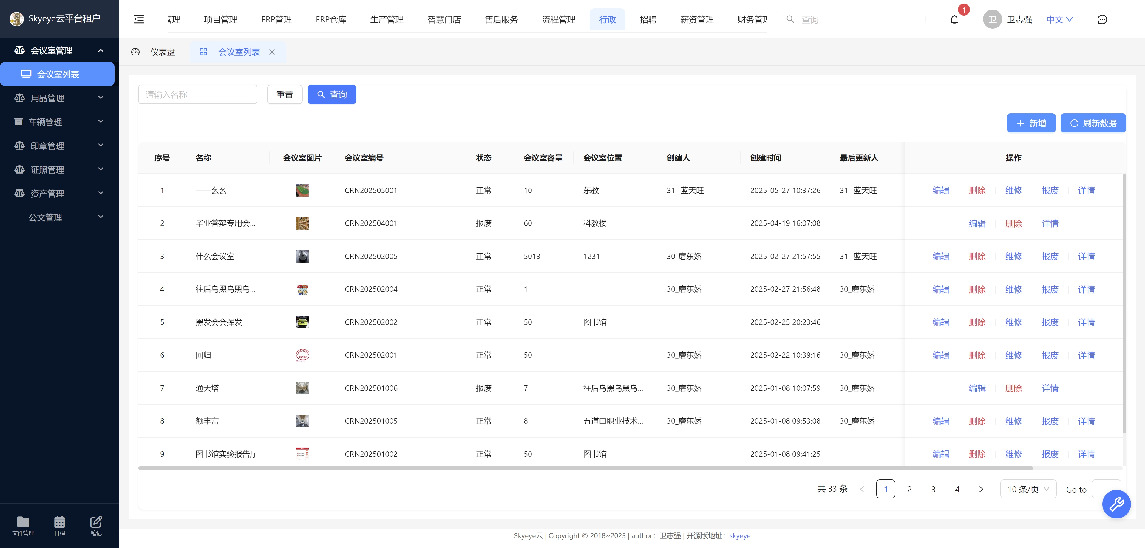 输入图片说明