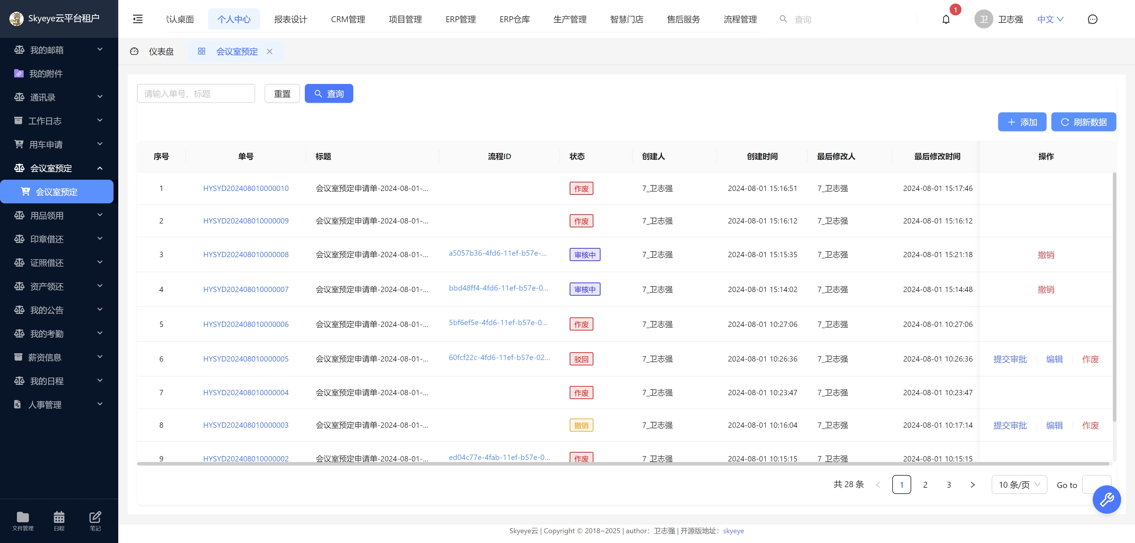 输入图片说明