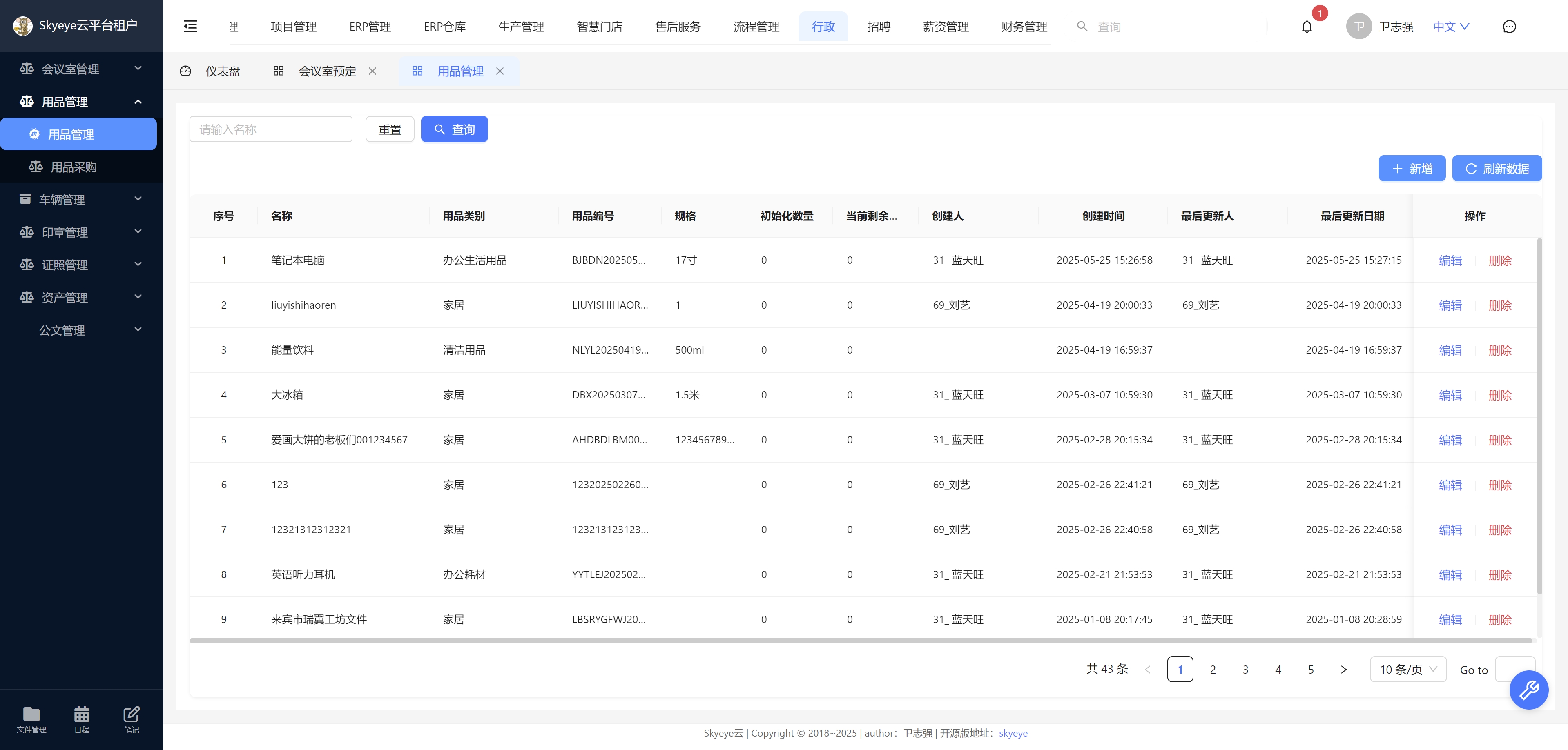 输入图片说明