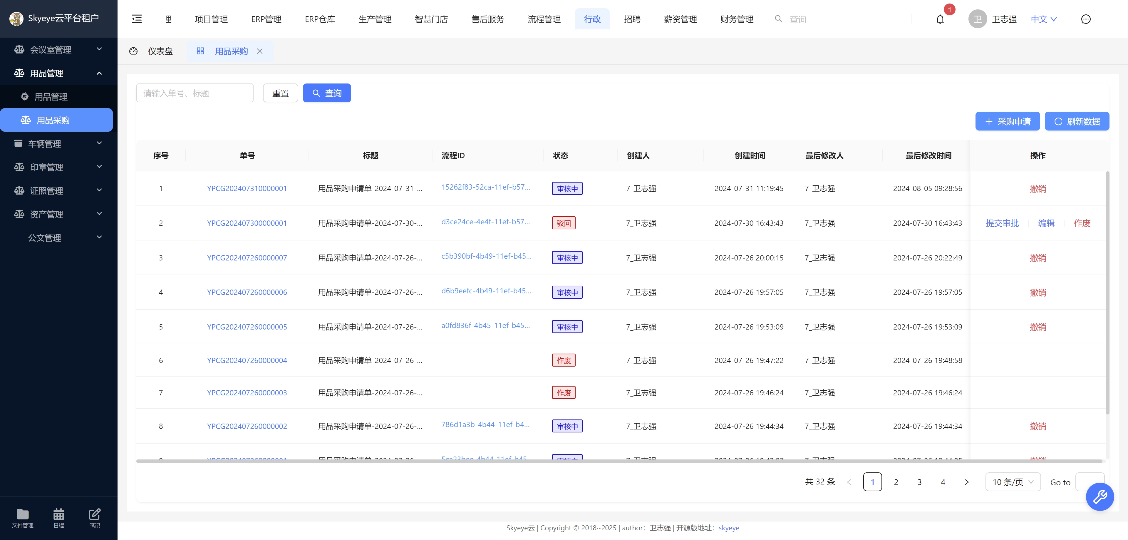 输入图片说明