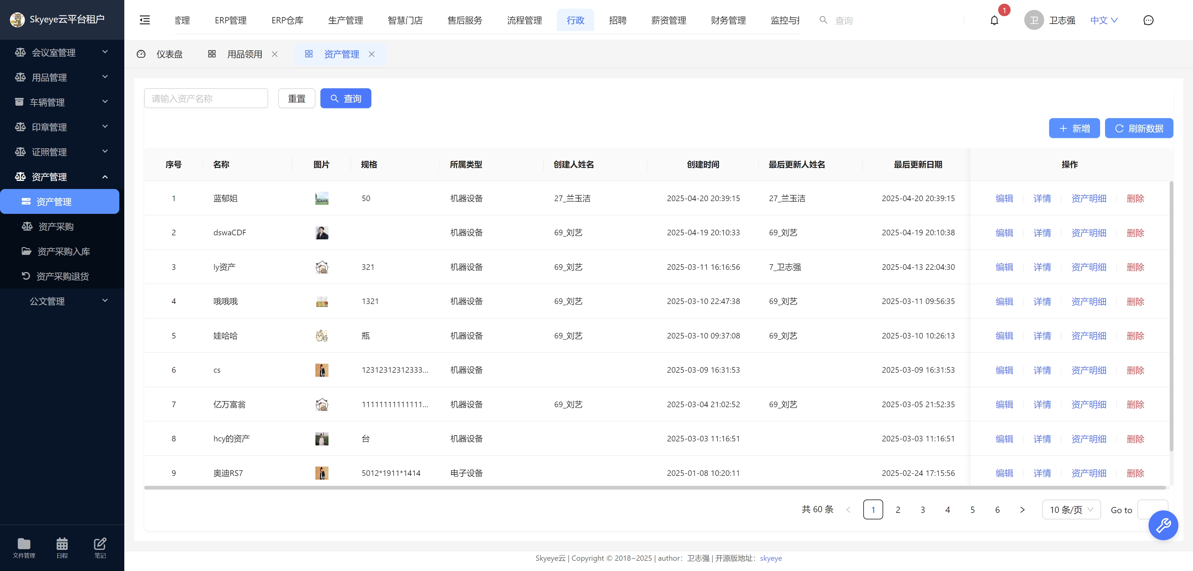 输入图片说明