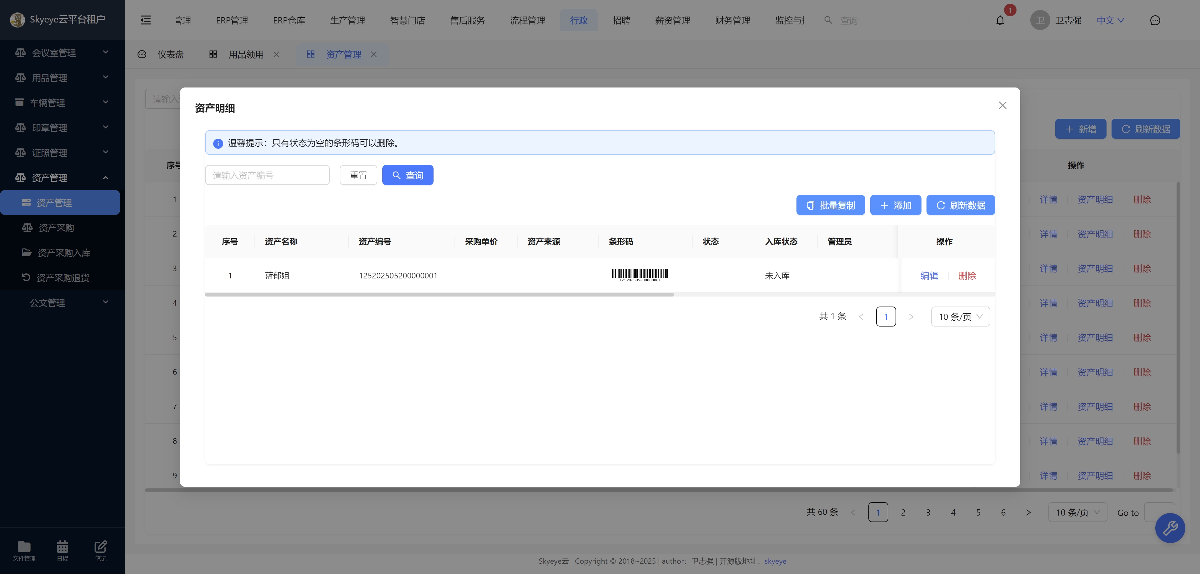 输入图片说明