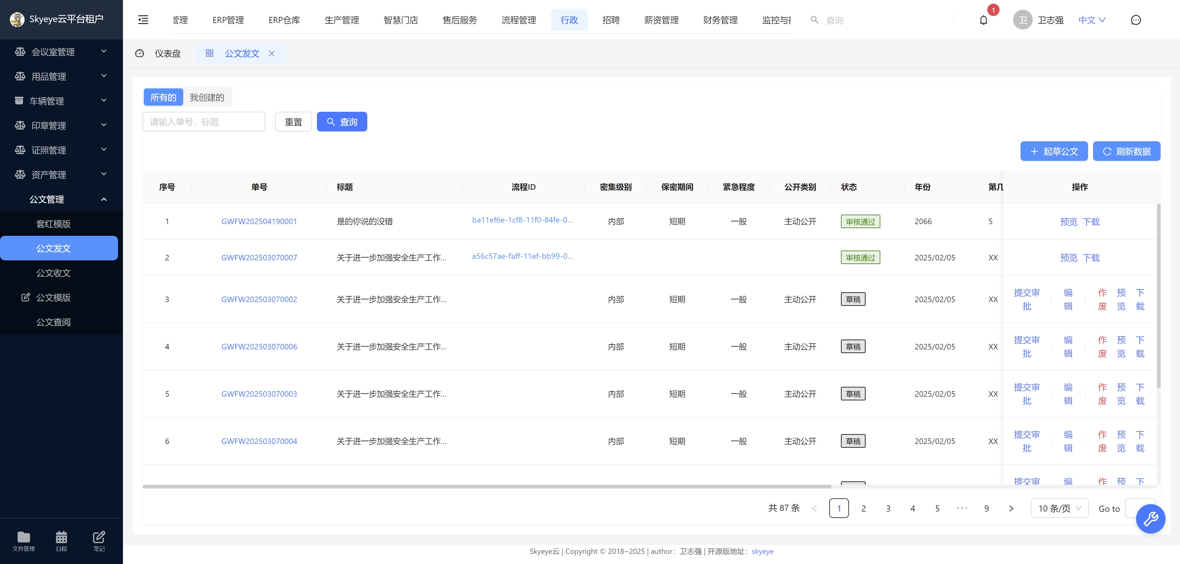 输入图片说明