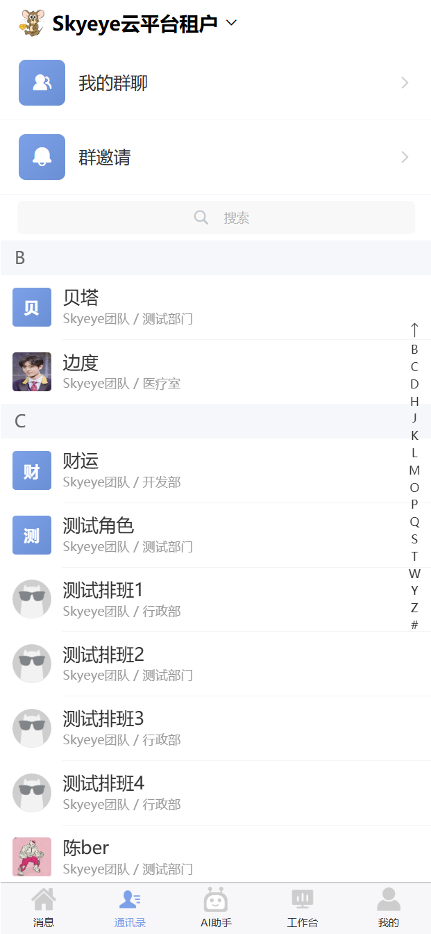 输入图片说明