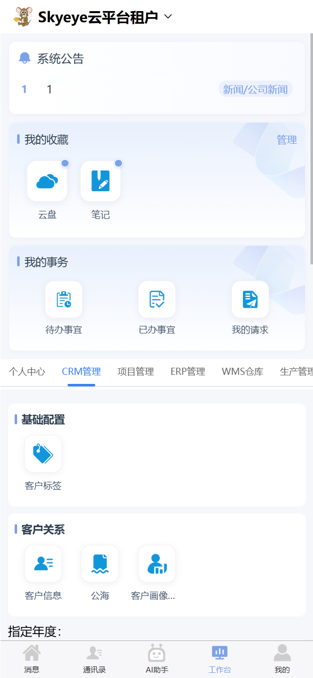输入图片说明
