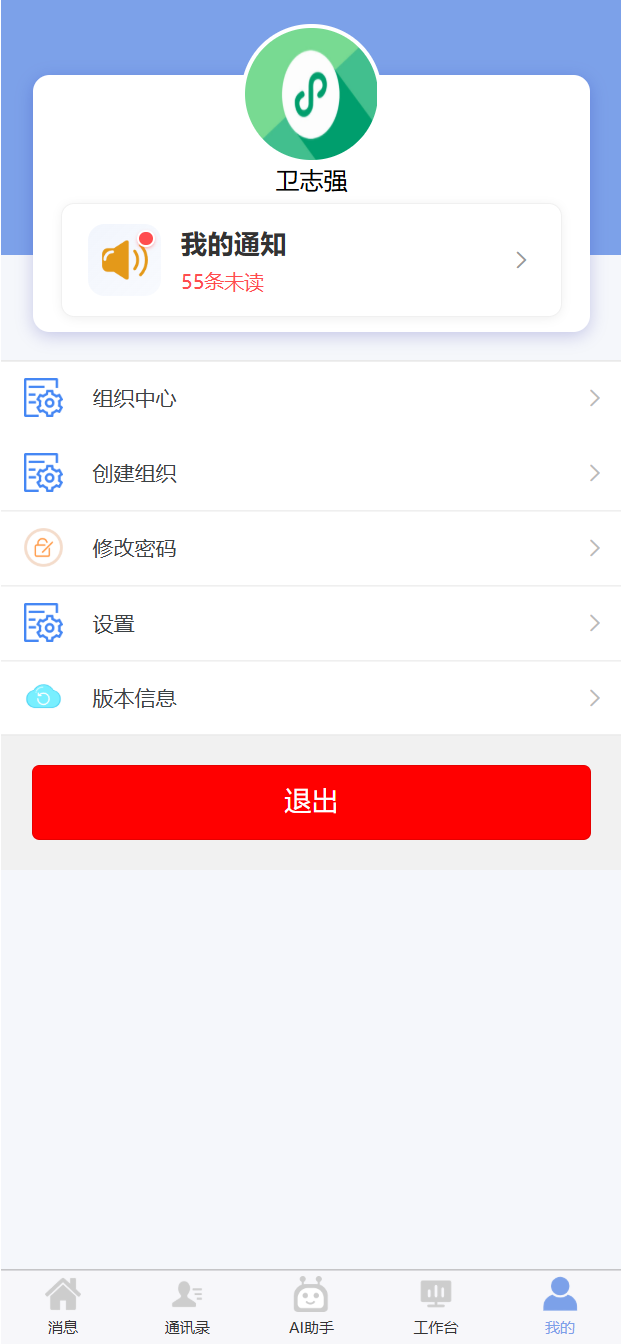 输入图片说明
