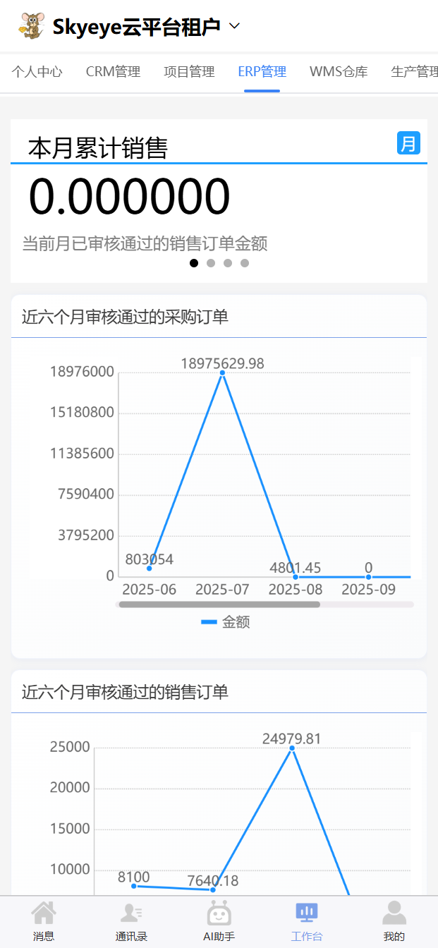 输入图片说明