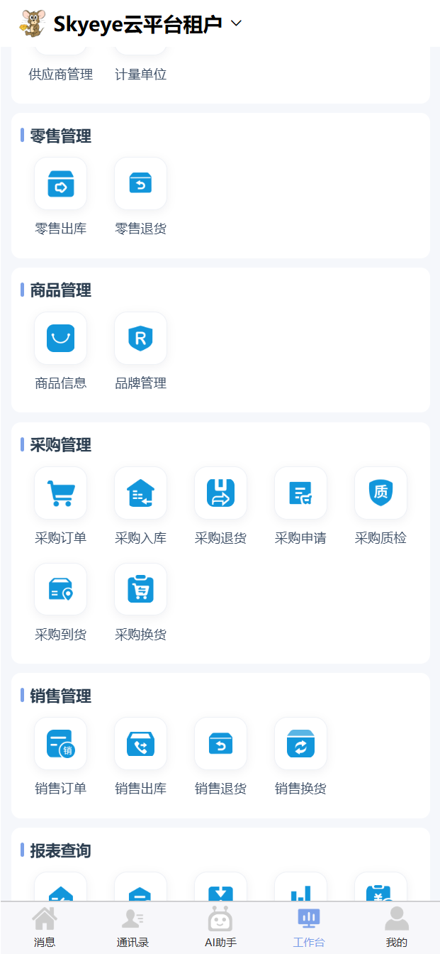 输入图片说明
