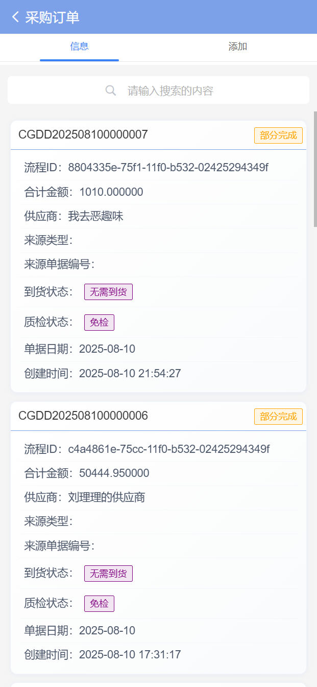 输入图片说明
