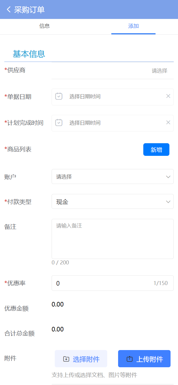 输入图片说明