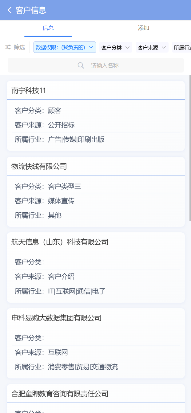 输入图片说明