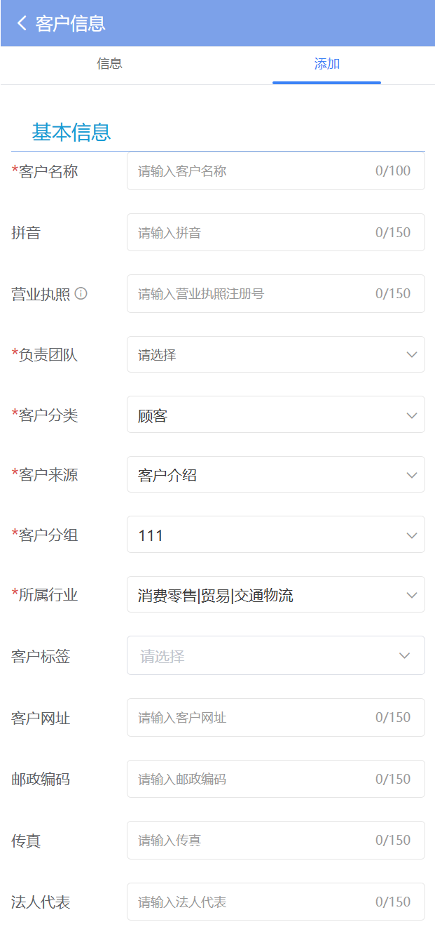 输入图片说明