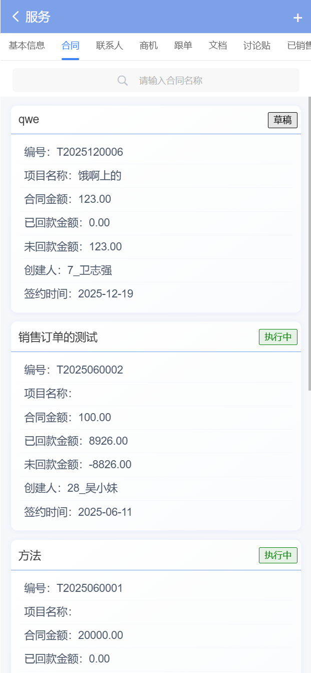 输入图片说明