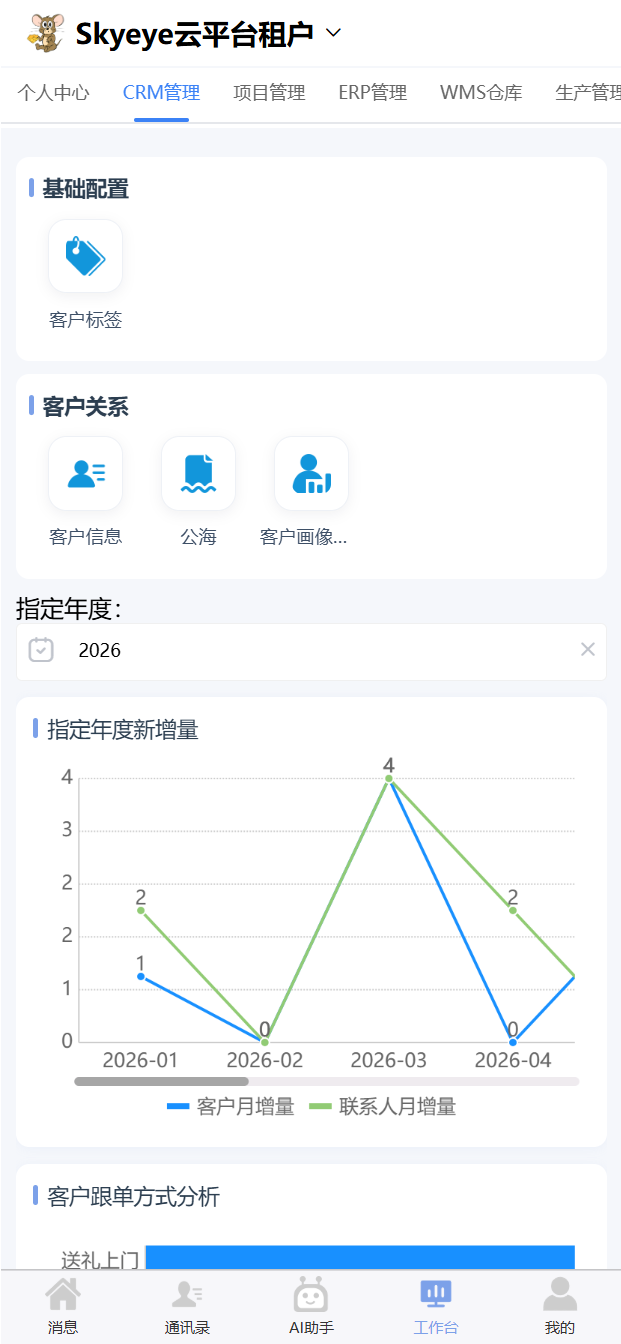 输入图片说明