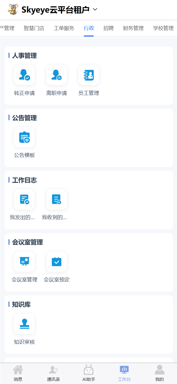 输入图片说明