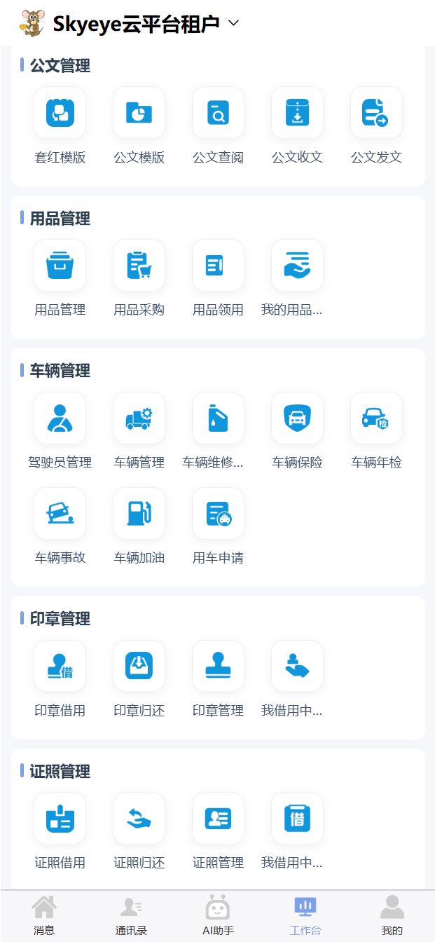 输入图片说明
