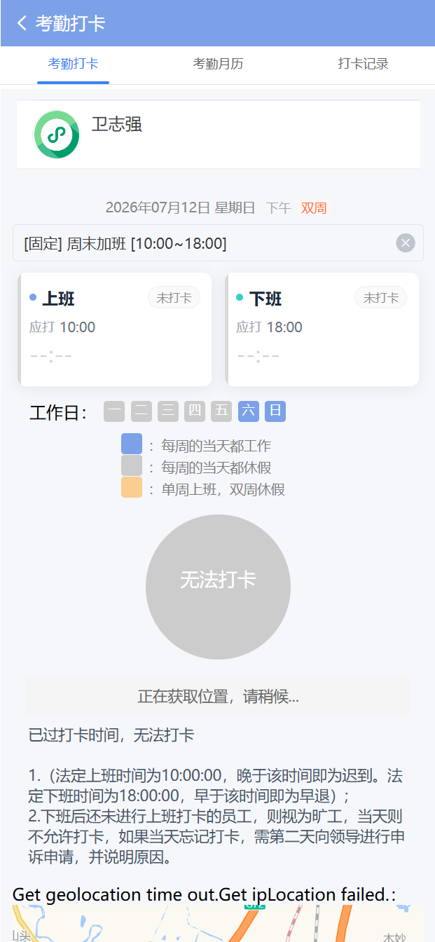 输入图片说明