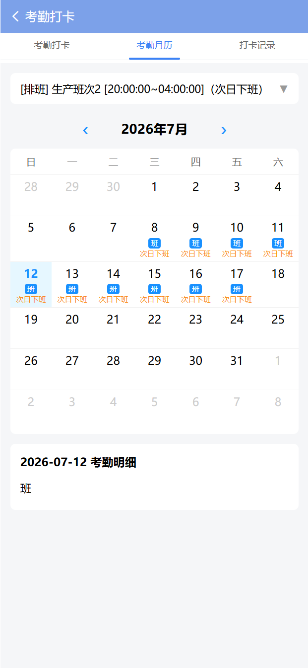 输入图片说明