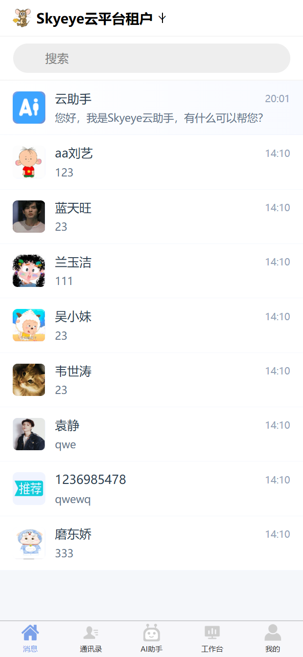 输入图片说明