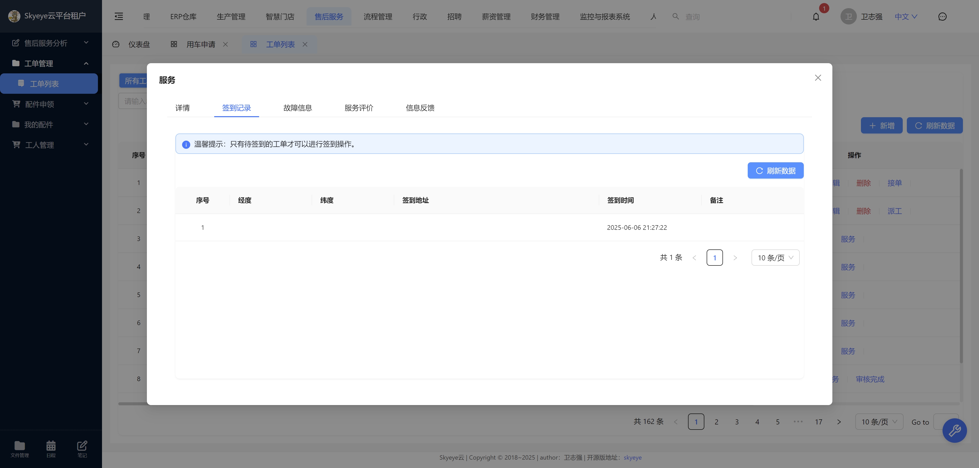 输入图片说明