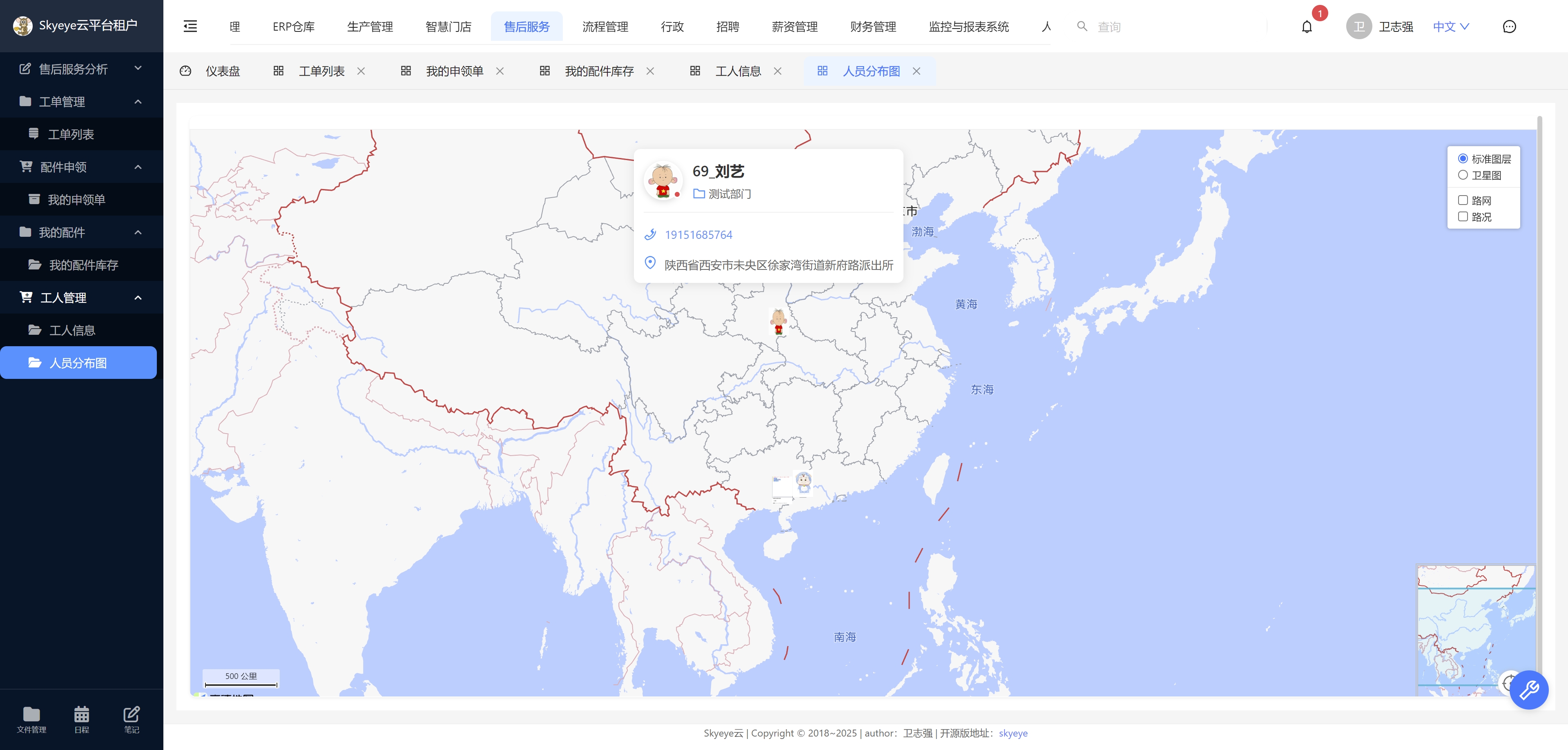 输入图片说明