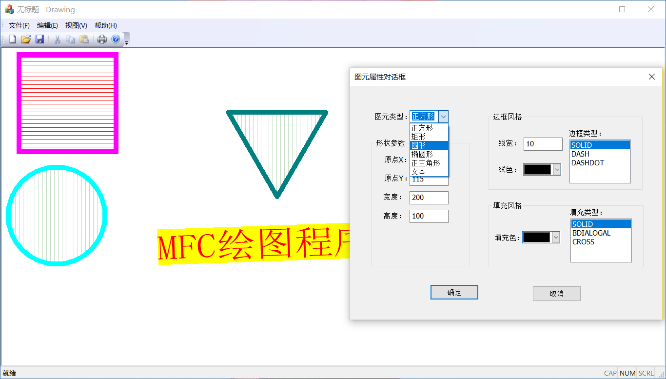 绘图