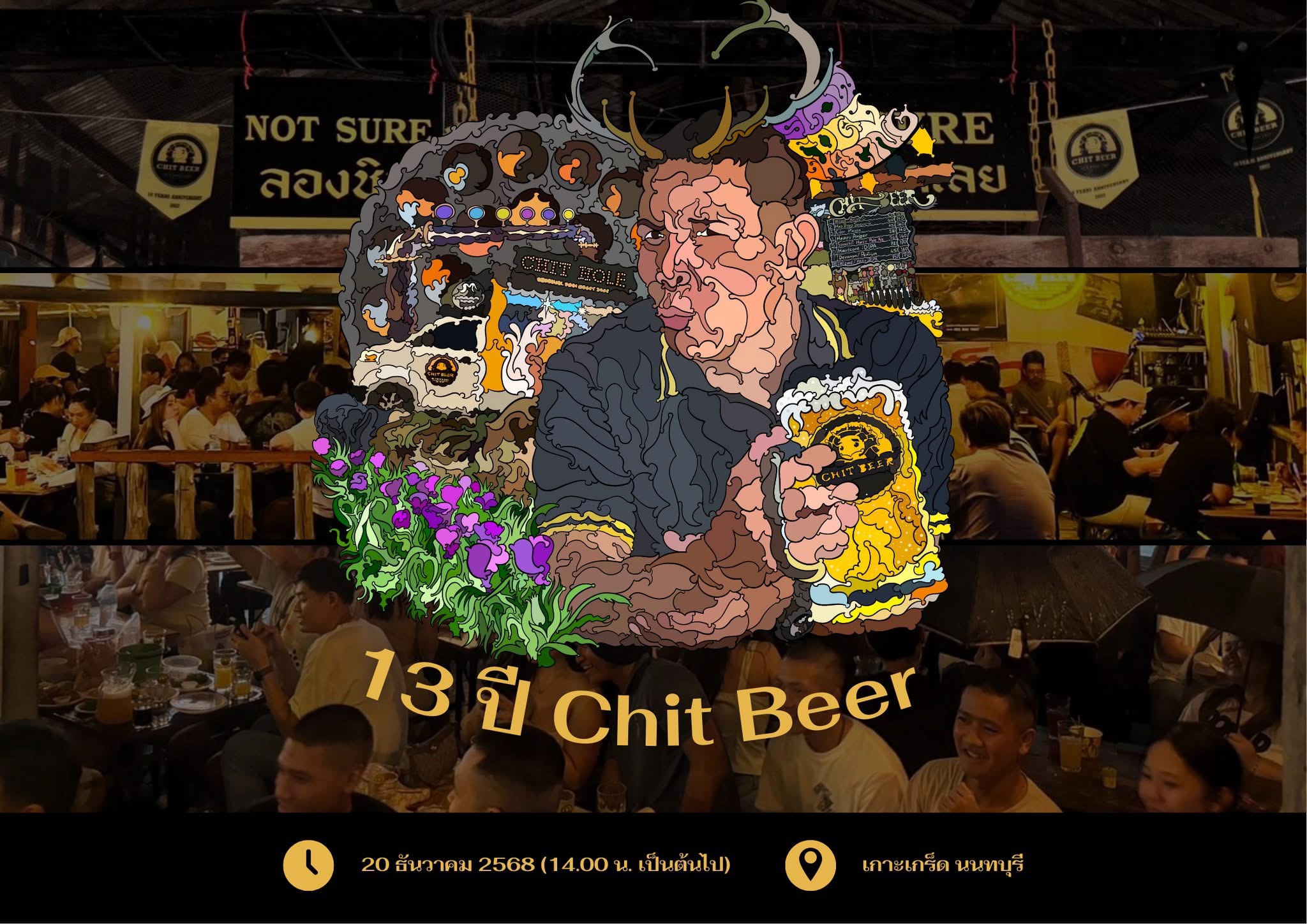 Chit beer 13th Anniversary