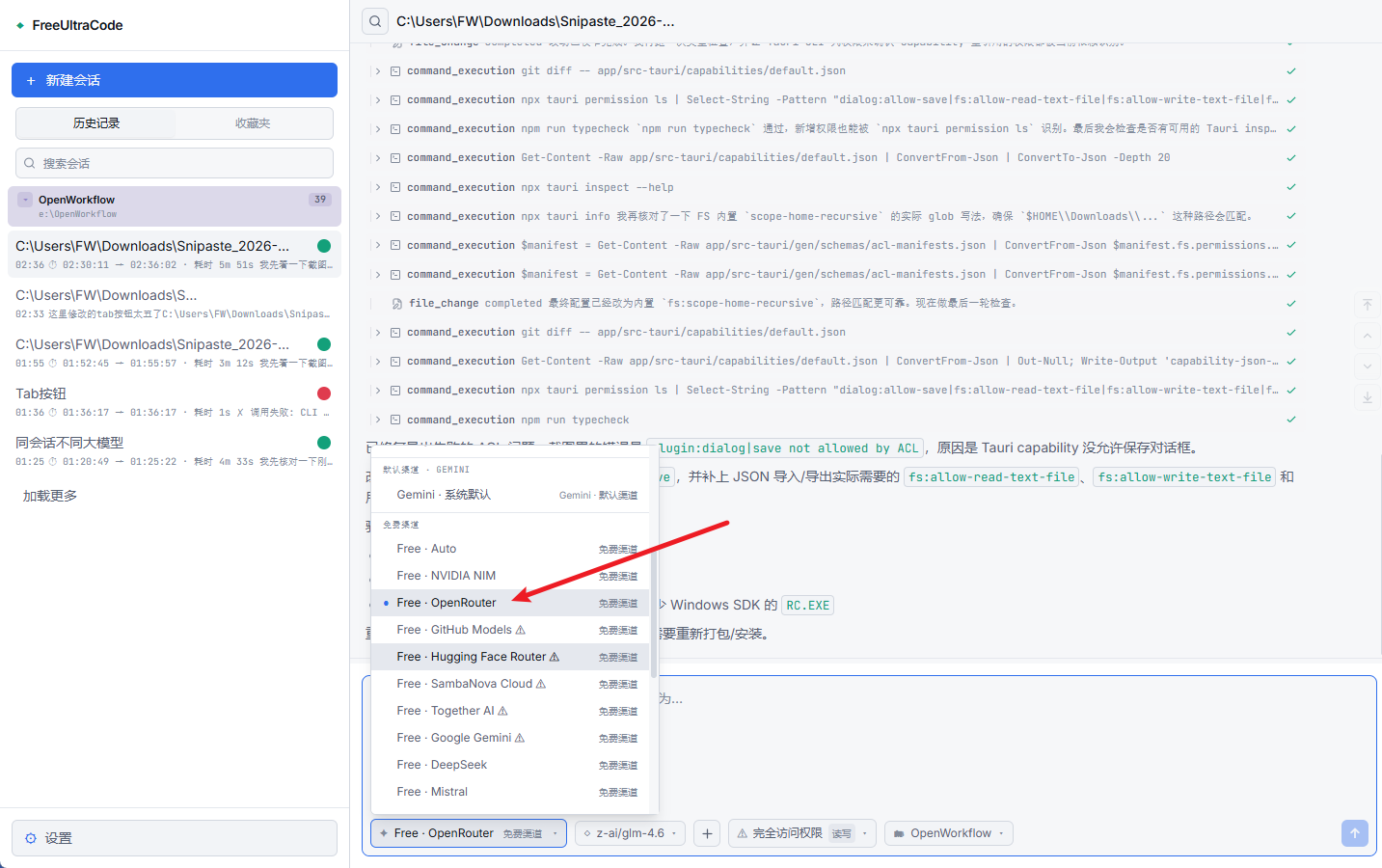Configured free channel without warning mark