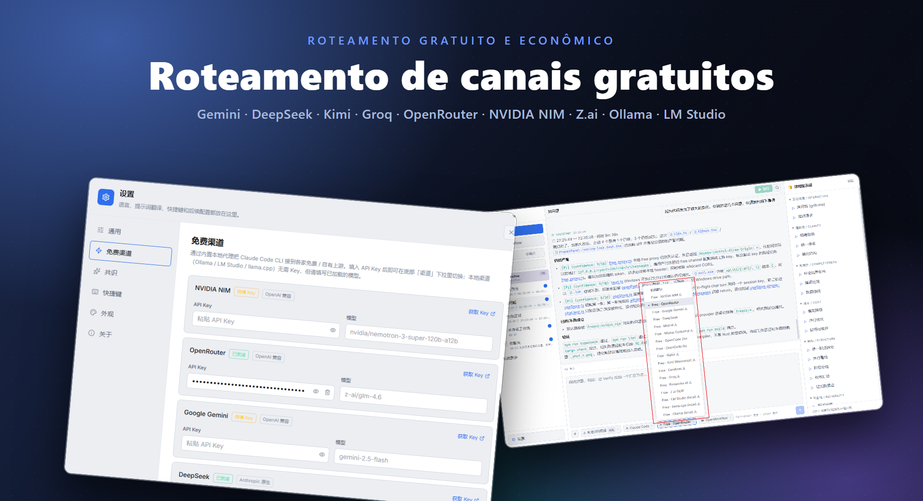 Captura de tela do roteamento de canais gratuitos do UltraGameStudio