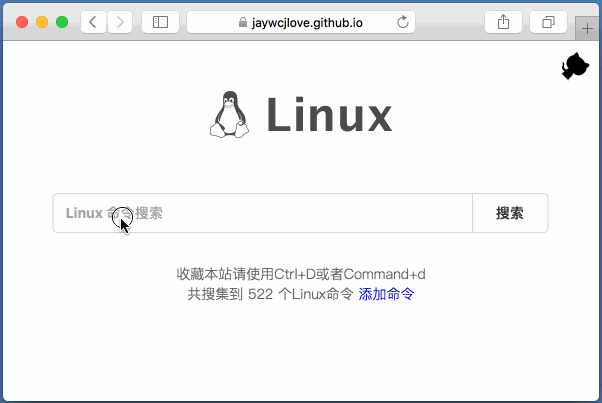 Linux 命令大全