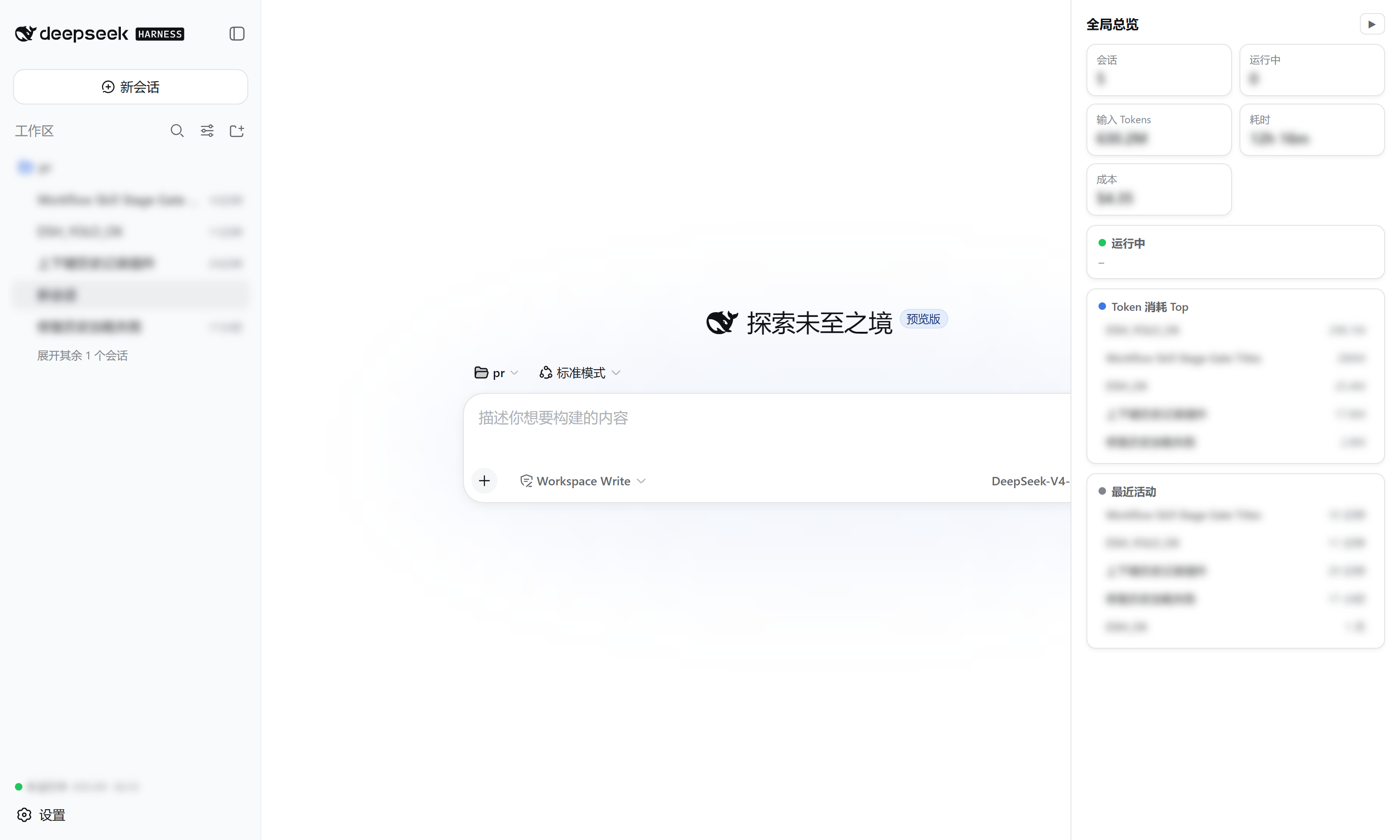 Overview panel and sidebar summary