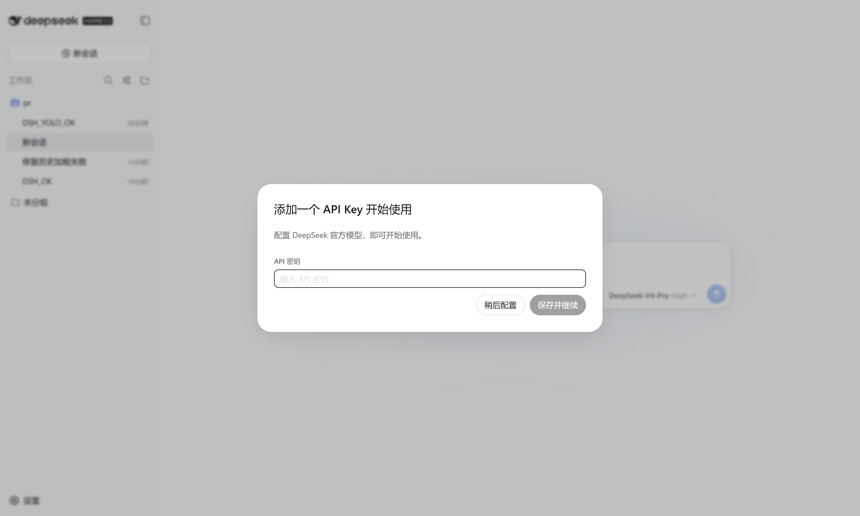 真实环境实测
