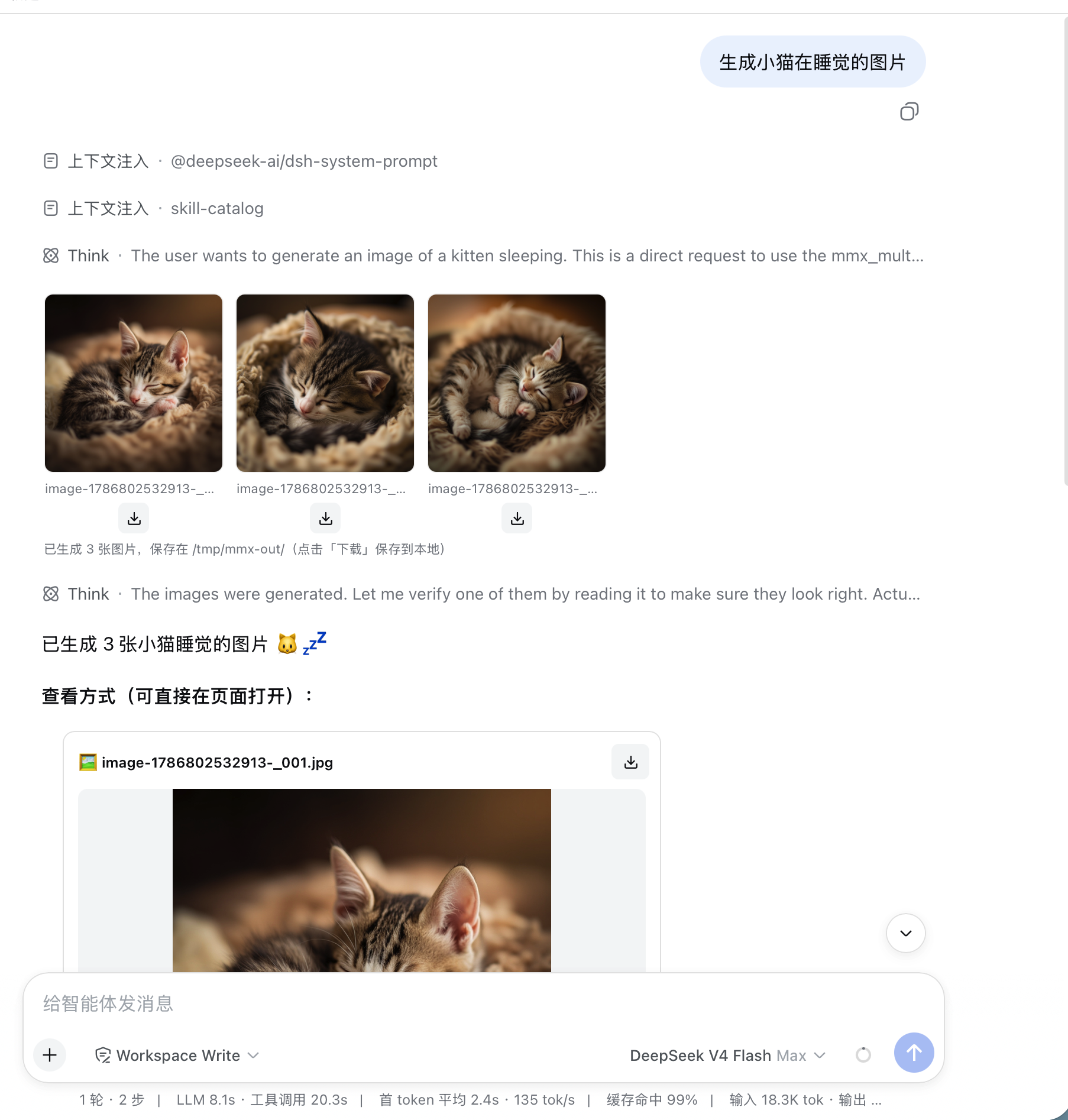 image generation