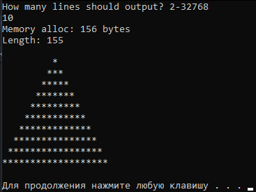 GitHub - Wend4r/Pyramid: Outputs a pyramid to the console