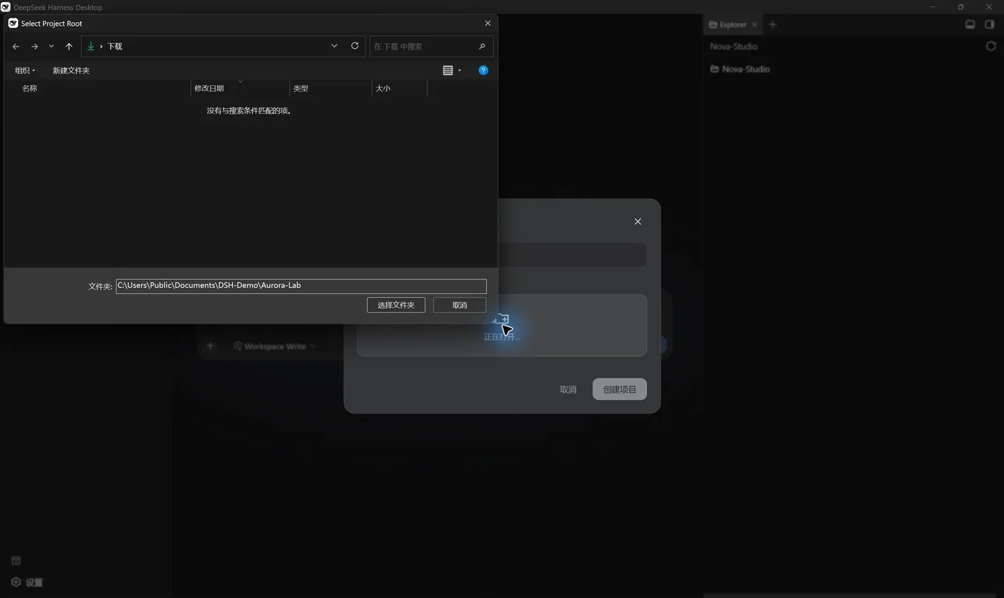 Windows 原生目录窗口