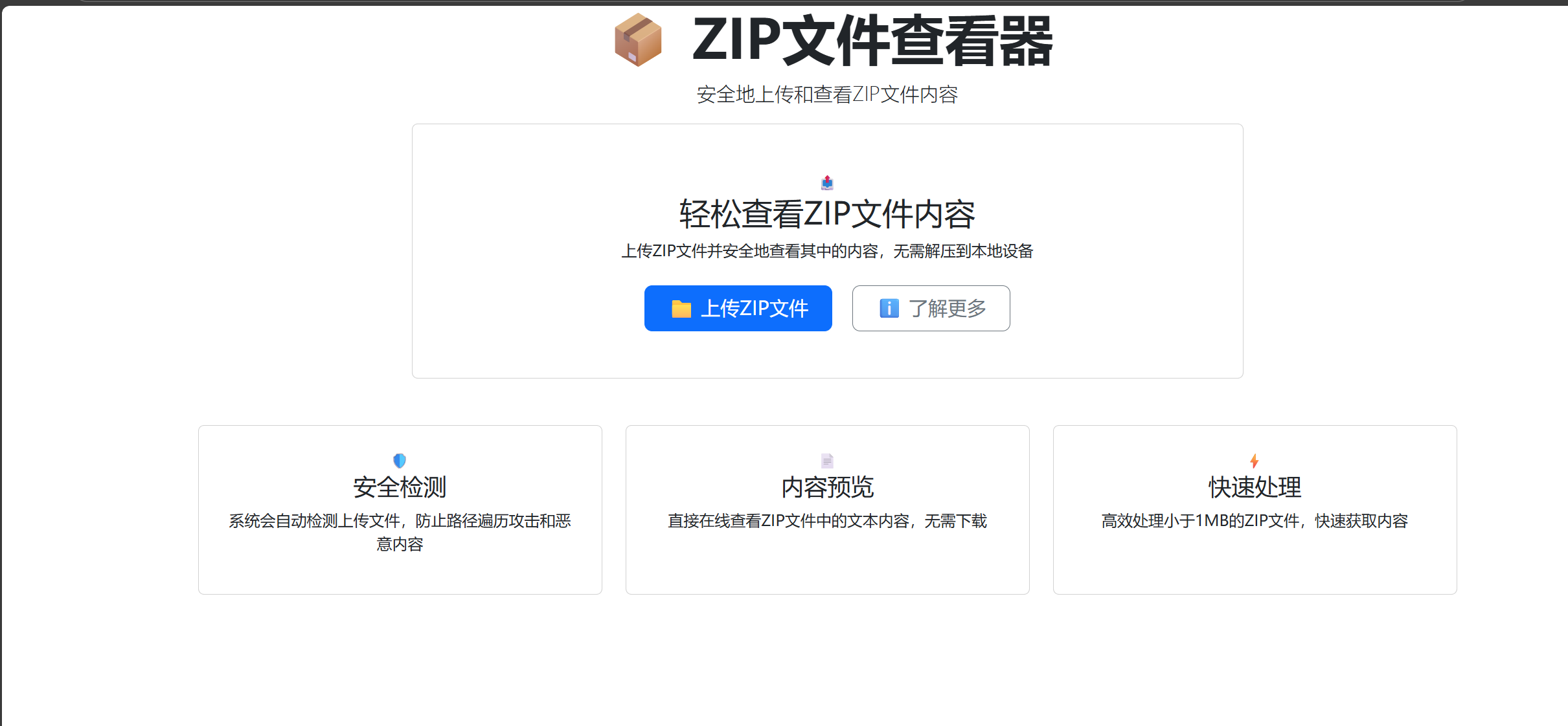 image-20260215000043081