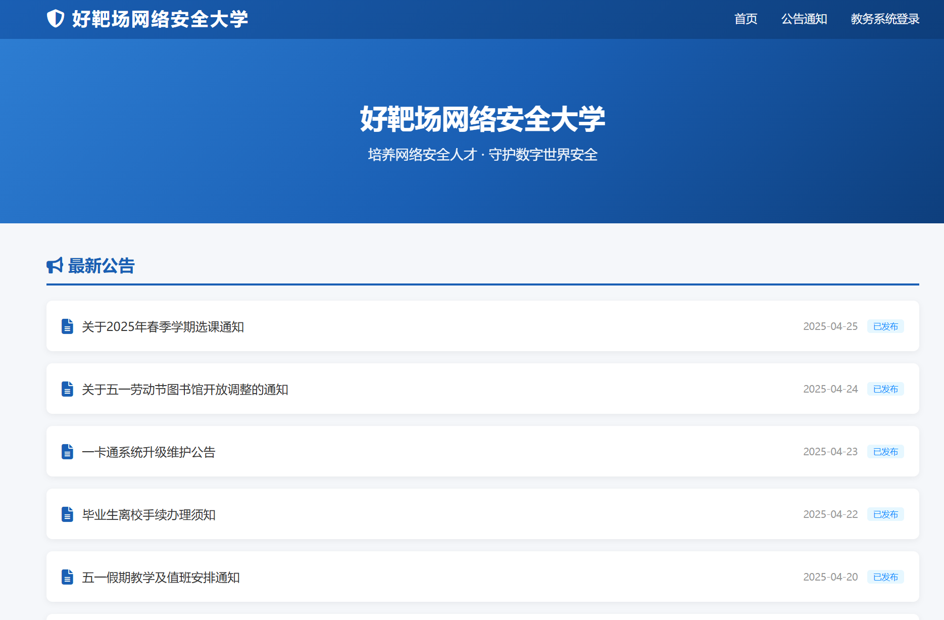 image-20260228012234898