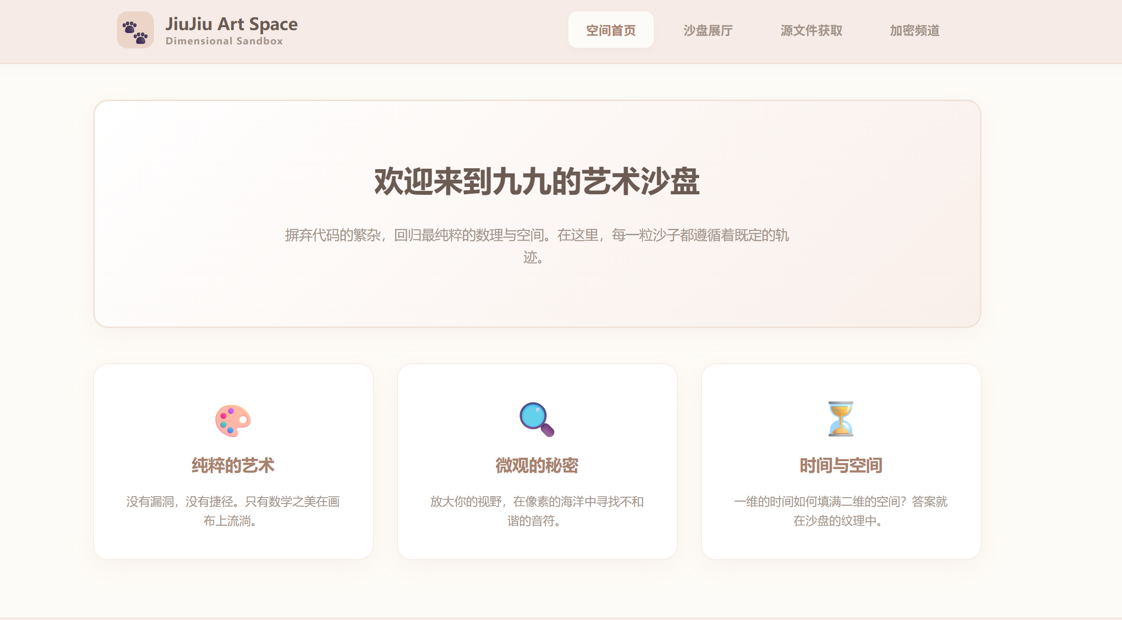 image-20260228205959529