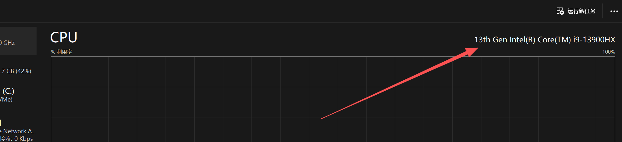 image-20260327201559809